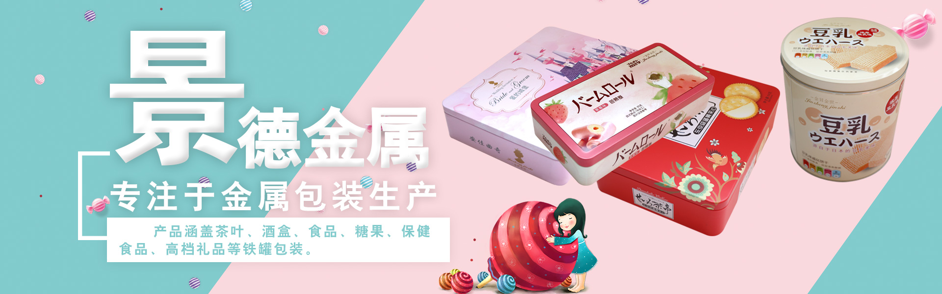 宜興市華夏化工材料有限公司，華夏化工
