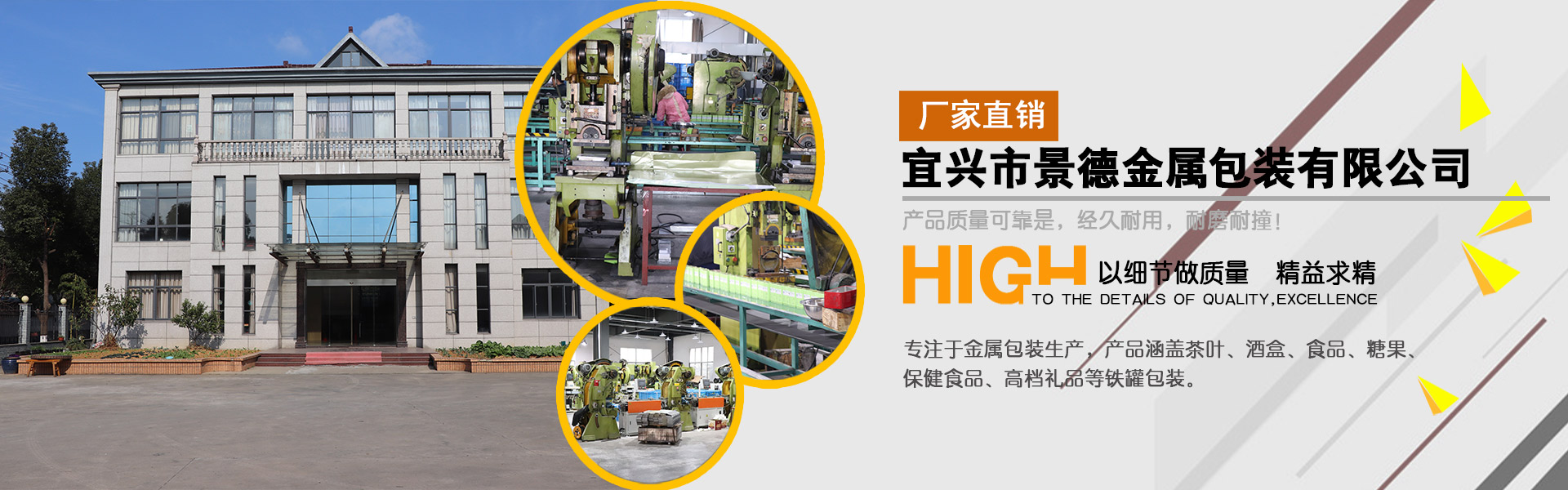 宜興市華夏化工材料有限公司，華夏化工